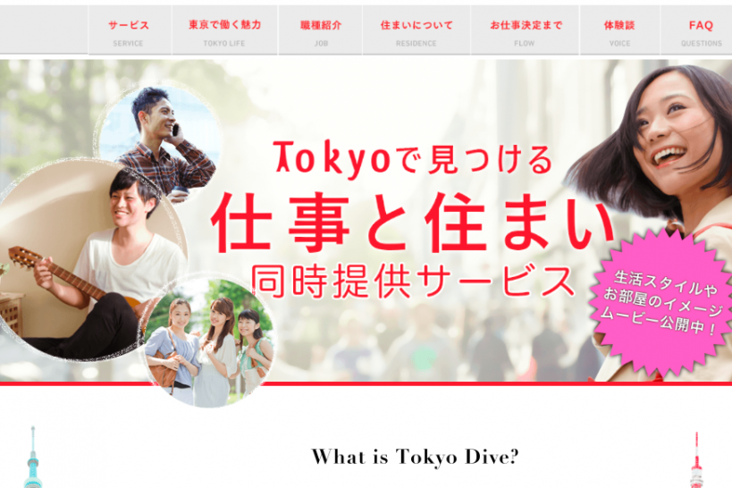 tokyodive