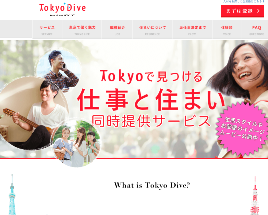 tokyodive