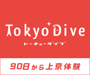TokyoDive