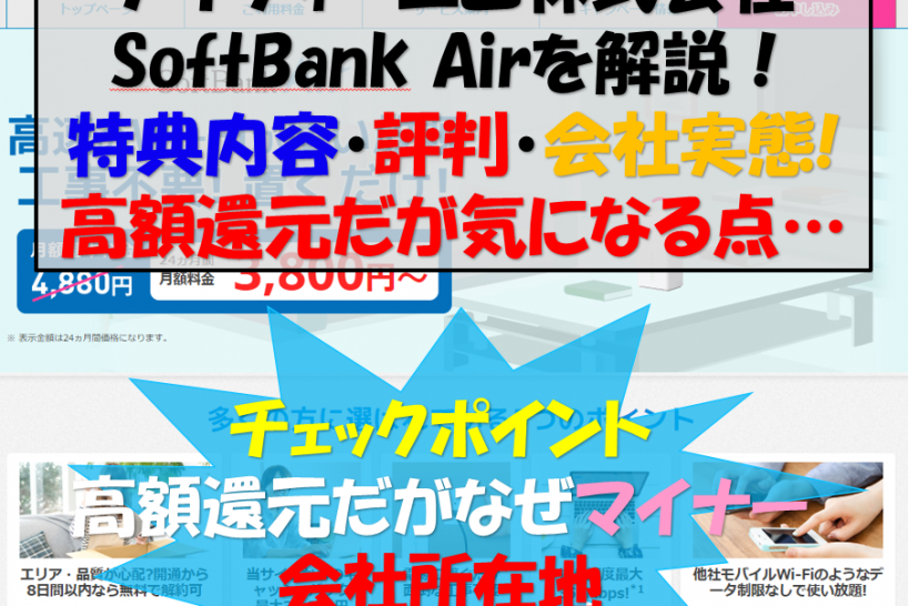 アイティーエム