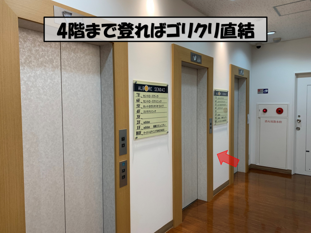 仙台駅からアクセス17
