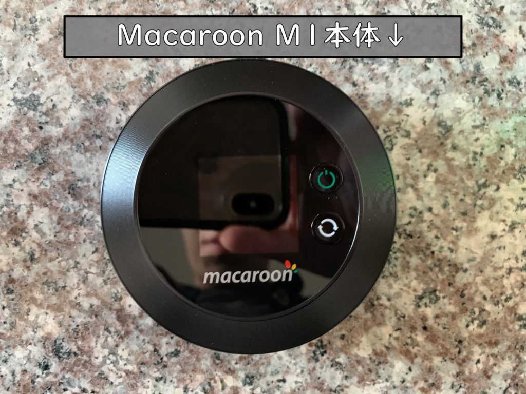 Macaroon M1