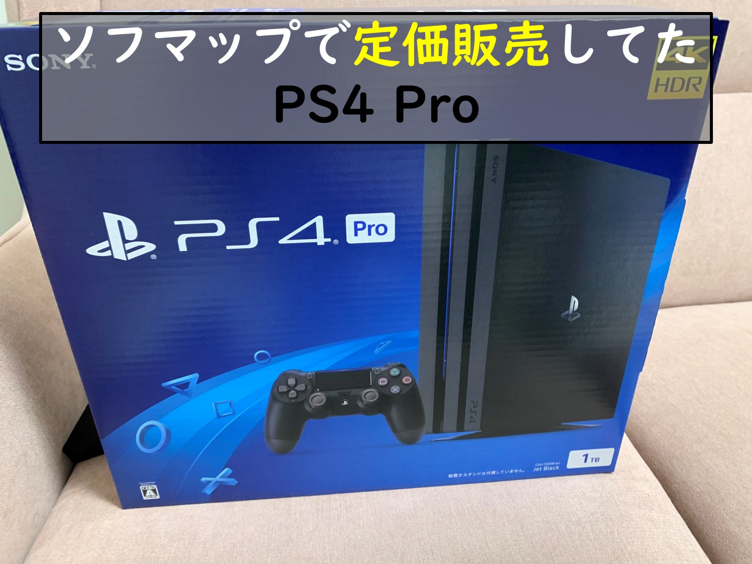 【爆誕】NEXTのBBIQサイトは唯一の代理店だった…