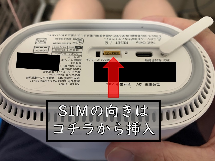 5G L11 SIMカード差込向き